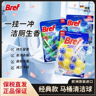 ڲ콢꡿BrefʽͰ 21.9Ԫ