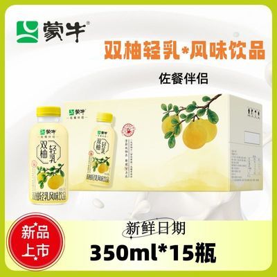 8ţ˫Ʒ350g*15ƿζƷͰ² 18.9Ԫ