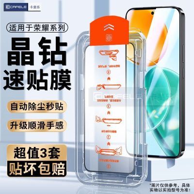 卡斐乐适用荣耀Play8T钢化膜50se畅玩50plus无尘舱荣耀90gt手机膜