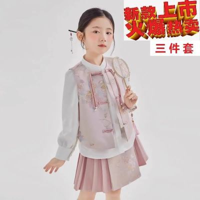 女童汉服套装2025春秋新款中式洋气国风马面儿童马甲三件套