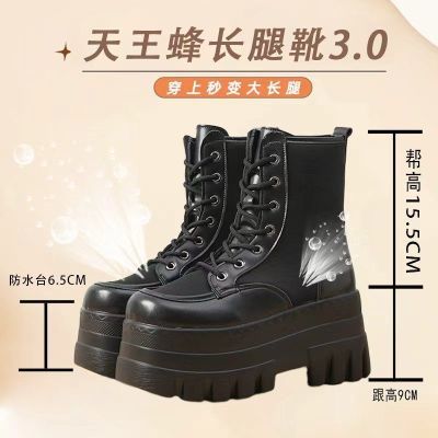 马丁增高鞋12CM小个子薄款透气中筒cos隐形增高鞋厚底马丁靴