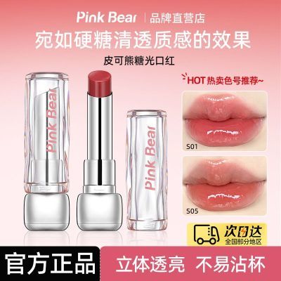ڲPINK BEARƤǹں쾵ˮ崽۴԰״ 23.65Ԫ