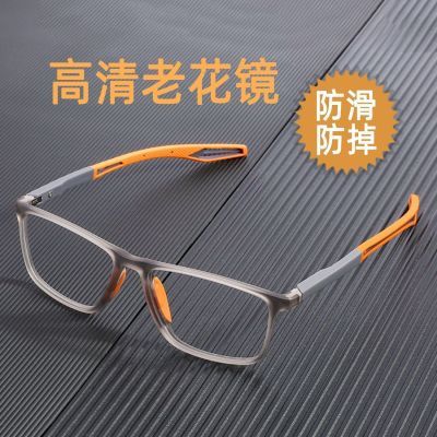 TR90超轻防滑老花镜全框运动风眼镜