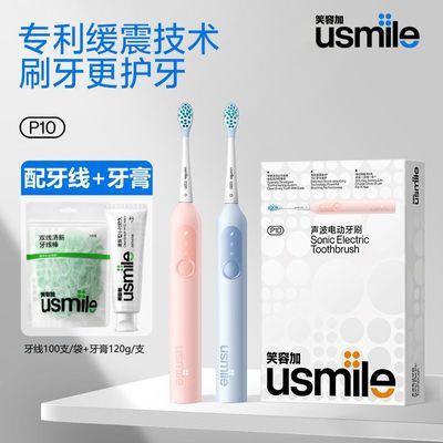 ڲЦݼusmile綯ˢP10ݳŮװ155Ԫ