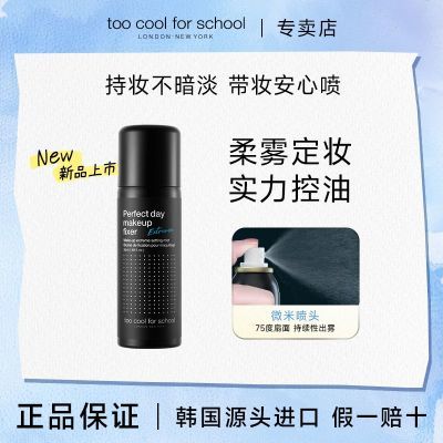 ڲToo cool for schoolͿᶨױˮ־òױͱʪ63Ԫ