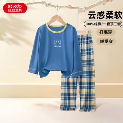 ڲ춹ͯװﱡ޼ҾӷͯŮͯ˯ȫ¿յ58.7Ԫ