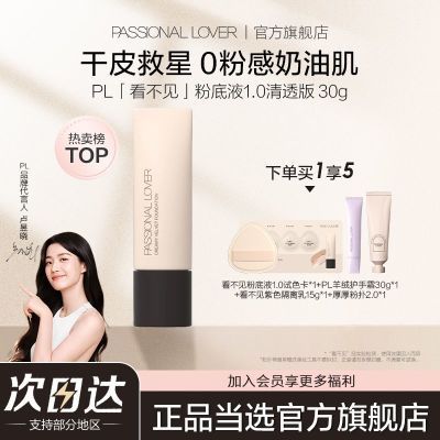 ڲPL1.0۵Һ͸Ƥͼᱡ覷ͳױ۵˪ 127.99Ԫ