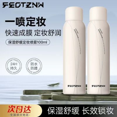 ���ڲ�����[��͡��]��ױ������ױʦ�־�ϸ����ױ���ͱ�ʪ��ˮ����������ױ��Я 32.3Ԫ