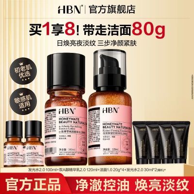 ڲHBNܹշˮˬˮ˫A鲹ˮ滺޻װ259Ԫ