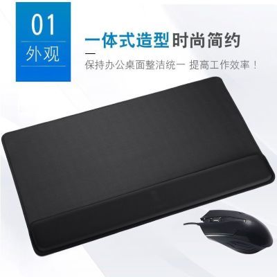 简约一体键鼠垫-加长加大免清洗提高工作舒适性