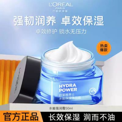 ڲŷʿˮܱʪǿ˪50ml־ˮ˪˪36Ԫ