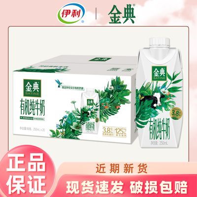 ڲ11лλøǴţ250ml*20ѧͯJ 89Ԫ