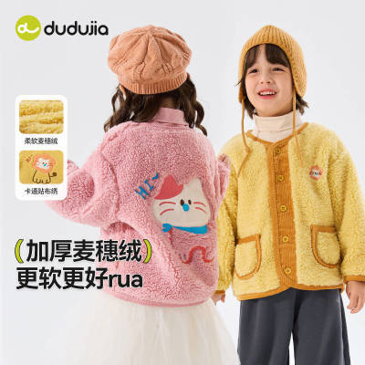 ڲོұ׶װůͯп˼ͯ¿Ůͯͯװ57.9Ԫ