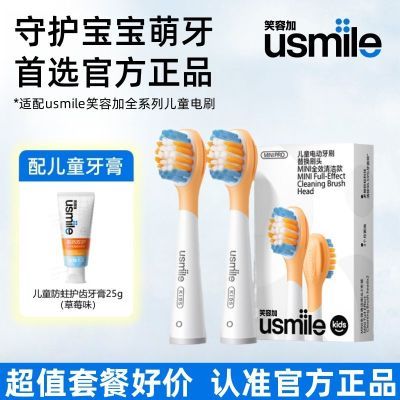 ڲusmileЦݼӶͯ綯ˢ滻ˢͷԭװƷװ滻ͷ44.7Ԫ