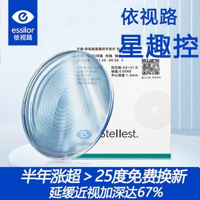 ڲ·ȤؾƬͯؽ뽹۾ӻ1Ƭװ594.99Ԫ