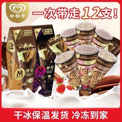 ڲ12֧ͲɰͲɿҬζѩ71.9Ԫ