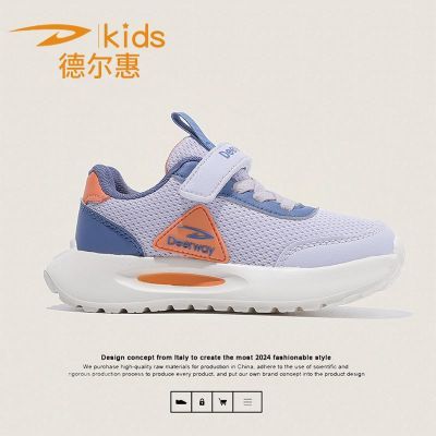 ���ڲ��������¶��ݡ�2026����ʶ�ͯЬ��Ůͯ��Сͯ�ܲ�Ь������������˶�Ь 49.8Ԫ