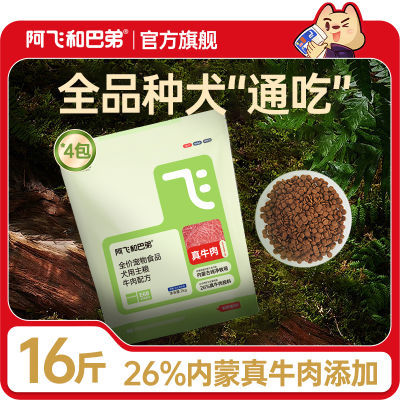 ���ڲ��������ɺͰ͵�E68ţ��Ȯ��̩�ϱ��ܿ»�С�ʹ���Ȯͨ�ù���16�� 139.19Ԫ