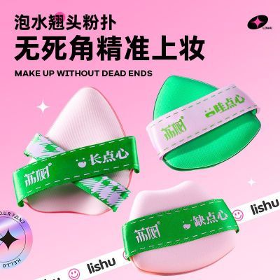 ڲͷ˳涨ױ覸ʪױԷ۵Һר16.3Ԫ