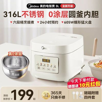 ڲĵ緹0Ϳ316Lֲճ3õѹС׷387S163Ԫ