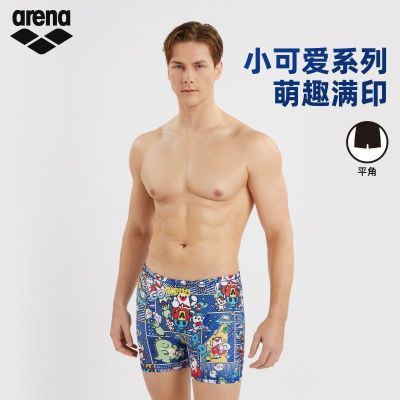 ڲarena2025ƷʿСɰߵʽ˶ƽӾ258Ԫ