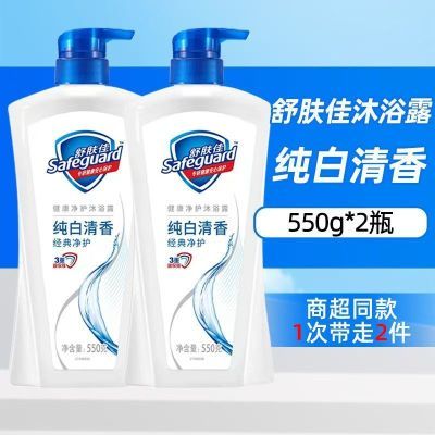 ڲԡ¶550g*2ƿ׾༡־÷Ʒѧѵ25.4Ԫ