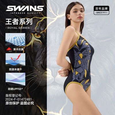 ڲSwansϵӾŮǸֵӾѵרþӾװ218Ԫ
