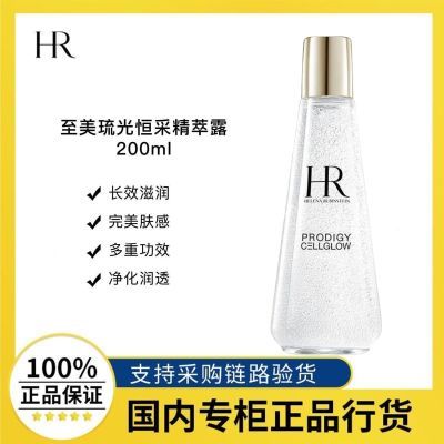 ڲƷлHRɾ¶200ml С¶鱣ʪ743Ԫ