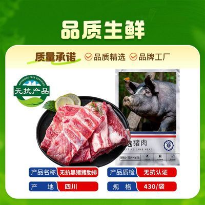 ڲţѡ ޿Ŵ޼ŹǸԭ430g/43.5Ԫ