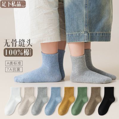 ���ڲ�������ͯ���Ӵ�����a�������������ѧ��������ͯŮͯ�޹���Ͳ�� 29.3Ԫ