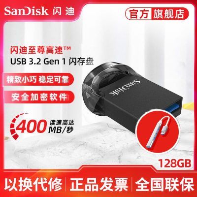 ڲϿᶹCZ430 128g̸U400MBܵ+չ79.9Ԫ