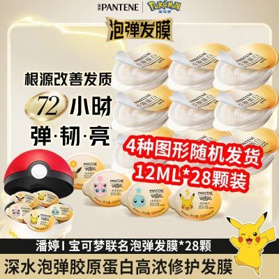 ���ڲ�������˫11���������÷�Ĥ12ml*28��������ˮ�ݵ���ԭ�����޻���Ĥ 119.8Ԫ