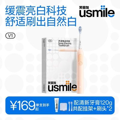 ڲװࡿusmileЦݼӵ綯ˢ໺V1154Ԫ