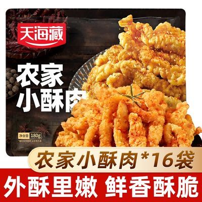 ڲ캣ũС180g/䶳Ʒըʳ74.99Ԫ