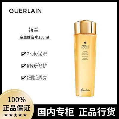 ڲƷлۻʷ󾫴Һ150ml ˮʪ޻ 229.9Ԫ