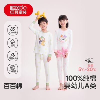 ڲ춹ͯװ7A־ͯװůŮͯ100%ȫ44.8Ԫ