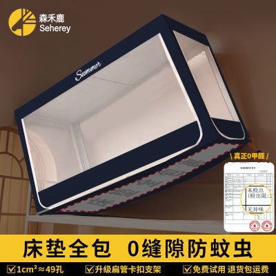 ڲѧᴲȫһʽ90x190ͨ80x190ⰲװסУ 78.2Ԫ