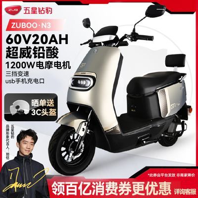 ڲ걪60V綯ĦгѧƿN3 2039Ԫ