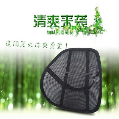 汽车腰靠车用靠背座椅木珠透气腰托通风夏季支撑靠垫车载护腰