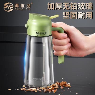 家用喷油壶自动开合倒喷二合一食用油喷雾壶烧烤雾化两用喷油瓶