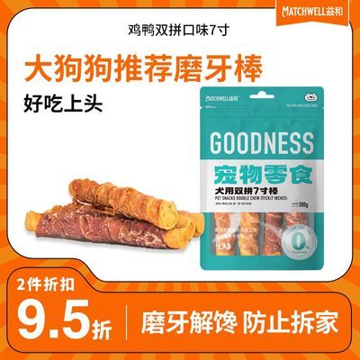 ���ڲ�������͹���ĥ������Ѽ��˫ƴ���ţƤĥ��������Ȯ���ƽ�ݳ�����ʳ 19.2Ԫ