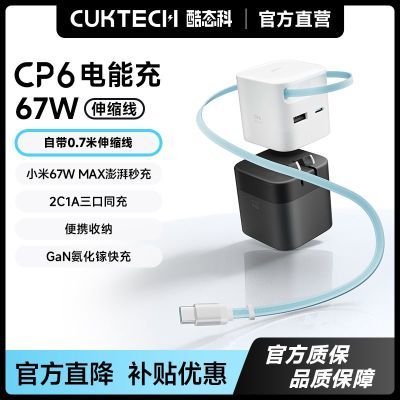 ڲ̬CP6ܳ67WسԴC߶ƻС132Ԫ