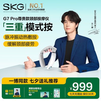 ڲﱬSKG׵ĦG7ProȷĴĦ滺׵羱 413Ԫ