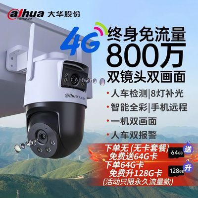 ڲ8004gͷ ˫ͷ 360ȫͷ379Ԫ