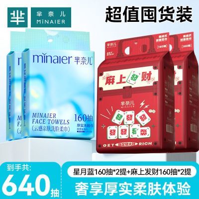 ڲζһϴ600gʪ齫ʽͥװӴӺҳ38.9Ԫ