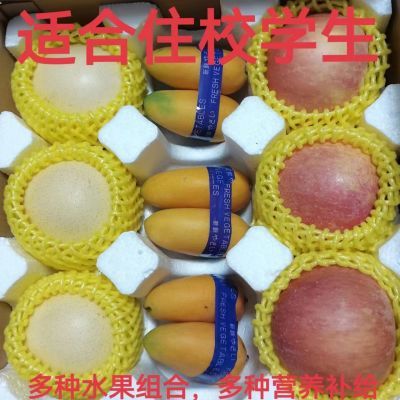 现摘新鲜水果搭配组合礼盒水蜜桃秋月梨苹果富士冬枣猕猴桃一整箱