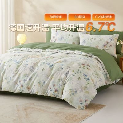 ڲӡĥëļȫ޴ﶬӺƷ253.82Ԫ