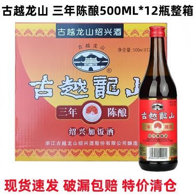 ���ڲ�������Խ��ɽ����������˼ӷ���500ml*12ƿ���� 79Ԫ