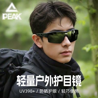 ���ڲ�����ƥ�������۾���ʿ����ɳ�������߻���ͽ���������г��˶���Ŀ�羵 33.3Ԫ