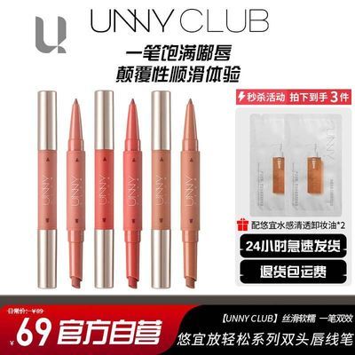 ڲunny˫ͷ߱˿ɫུһմɫںƹЯ 19.4Ԫ